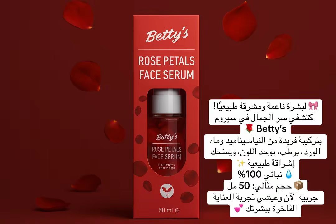 * منتجات تجميل ألمانية أصلية •
بشرة أنعم... إشراقة أجمل
٧ جودة أوروبية ٧ منتجات أصلية ل عناية بالبشرة والشعر متوفر عند الامزون الأوربي فرع العراق
بغداد/حي الجامعه شارع 66
للتواصل ***********
