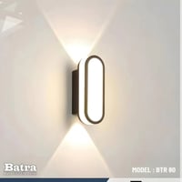 إضاءة مودرن • باترا • ميسان العمارة