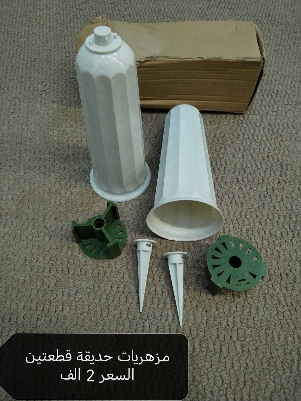 بسم الله
بضاعة امزون مكس باسعار مناسبة
متوفر توصيل لكافة المحافظات ٣ الاف
الاسعار مكتوبه داخل الصور


**إذا كنت صاحب هذا الإعلان وتريد حذفه لأي سبب، رجاءا أرسل رسالة إلى الدعم الفني**