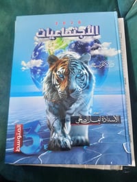 ملازم • ثالث متوسط • جدد