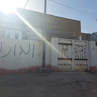 بيت للبيع • منزل للبيع • عقار للبيع • حاوي العباس • بيت ٢٠٠ متر • بيت ...