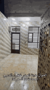 اللهم صل على محمد وال محمد عندنا بيوت في خضراء الدسيم مقابيل قطاع ٧٣ تستلم مفتاح كامل من كل الخدمات للتواصل واتساب ***********
