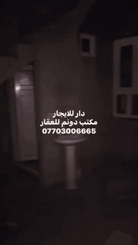 دار للايجار • طابق أرضي • حي الواسطي