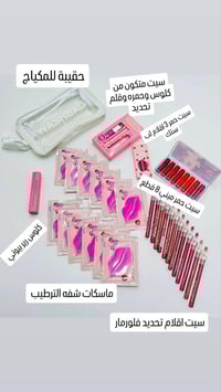 مجموعة شفايف • طقم 8 ميني • النجف