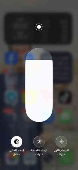 للبيع iPhone 11 Pro Max 
فول نضافه جهاز ما واصل مصلح شلع 
البطاريه مرفوعه  بدون فتح 🔋80 الل 95
الذاكره256
نموذج. A
تك سيمكارت 
كيبل شحن فقط كورتون ما موجود 
السعر 470بي مجال شي قليل 
واتس ***********
مو شراي اعبرو المنشور
