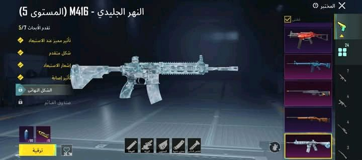 ب 30 الف قفل 

وجه بوجه


**إذا كنت صاحب هذا الإعلان وتريد حذفه لأي سبب، رجاءا أرسل رسالة إلى الدعم الفني**