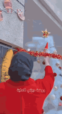 روضة أجيال المستقبل • تسجيل مجاني • كربلاء طويريج