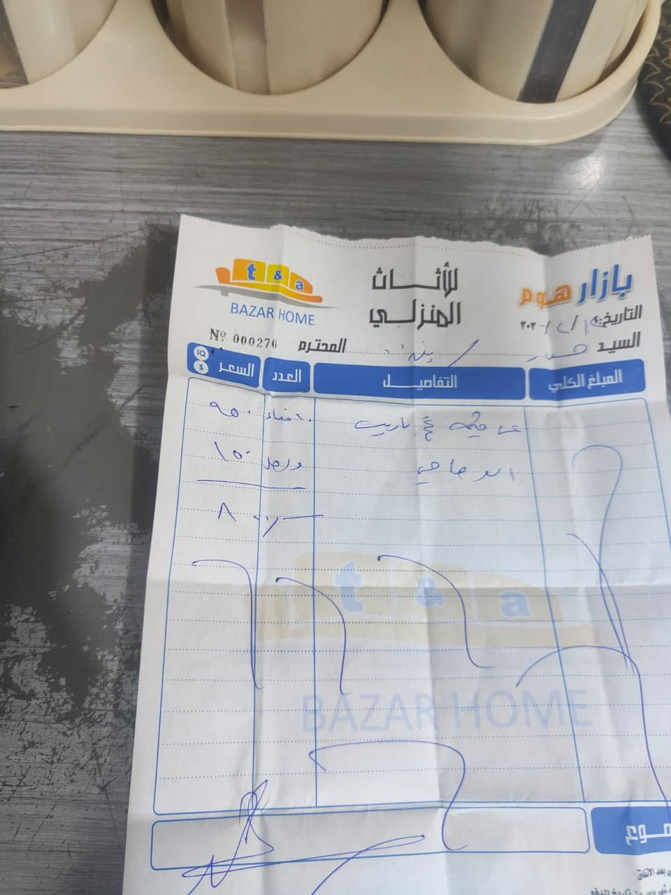 سلام عليكم
فقط التخم للبيع جديد مصارله شهرين من ماخذي وهذا الوصل مالته البيع سبب ضيق المكان صار 
العنوان /بغداد الأمين الثانيه


**إذا كنت صاحب هذا الإعلان وتريد حذفه لأي سبب، رجاءا أرسل رسالة إلى الدعم الفني**