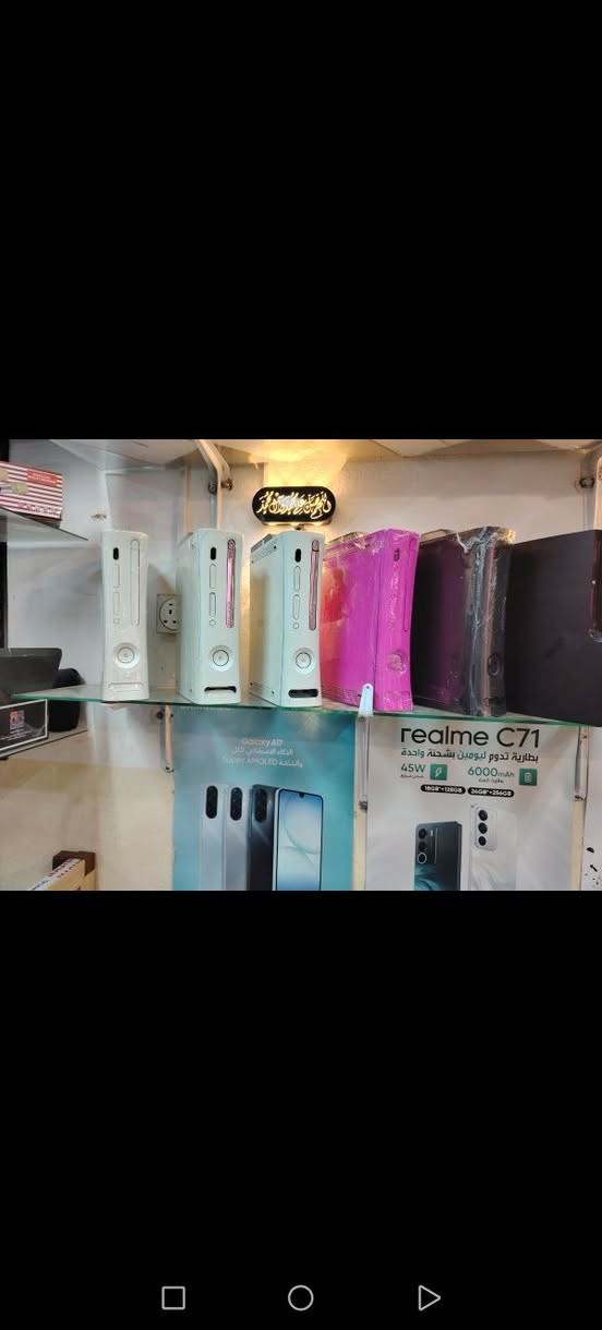 يعلن مكتب إكس بوكس عن وصول وجبة جديدة من الأجهزة ال 4وال3وال2وال إكس بوكس مع ملحقاتها الأصلية والتجارية بأسعار مناسبة حي فلسطين قرب مرطبات اورفة مقابل شارع المسبح *********** ***********
