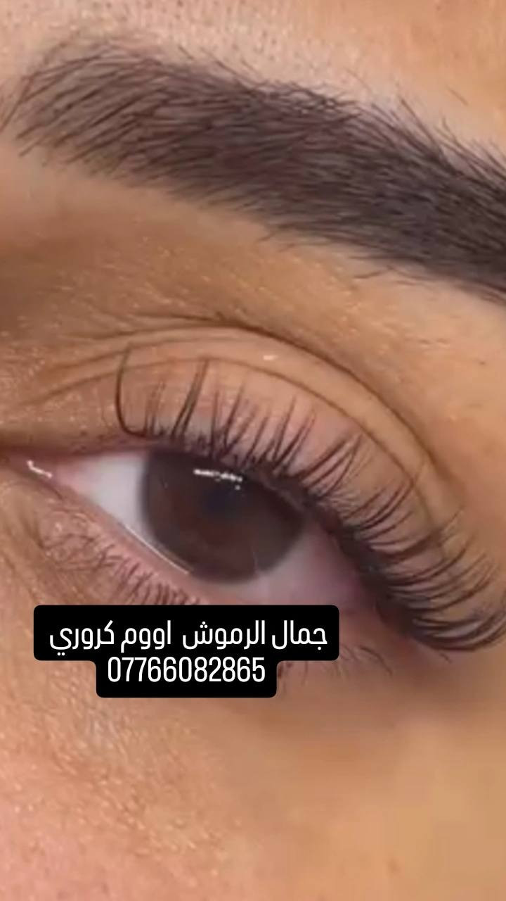 عرض  مده اسبوع رموش 5الاف فقط 
🔥 + عرض المده اسبوع انواع رموش 5فقط
👑 شغلنه رقم واحد بسمايه! 👑
الموقع: بسمايه، A814 شقه ارضي G5
للحجز: ***********
🕰️ متواجدين يومياً من ٩ صباحاً إلى ١٢ ليلاً
