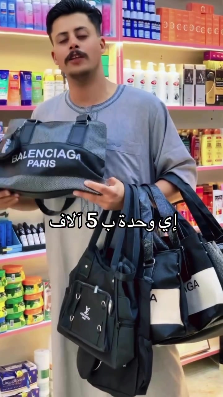 #كوزمتك_سنفورة #جبله_مدينه_الشهداء #ملابس #محرم #ملابس_محرم


**إذا كنت صاحب هذا الإعلان وتريد حذفه لأي سبب، رجاءا أرسل رسالة إلى الدعم الفني**