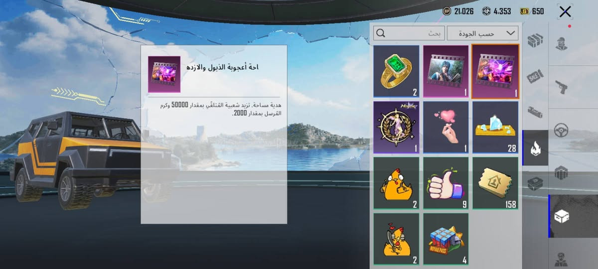 حساب ببجي للبيع متوسط يعني مرتب وبي شعبيه فوك 115الف


**إذا كنت صاحب هذا الإعلان وتريد حذفه لأي سبب، رجاءا أرسل رسالة إلى الدعم الفني**