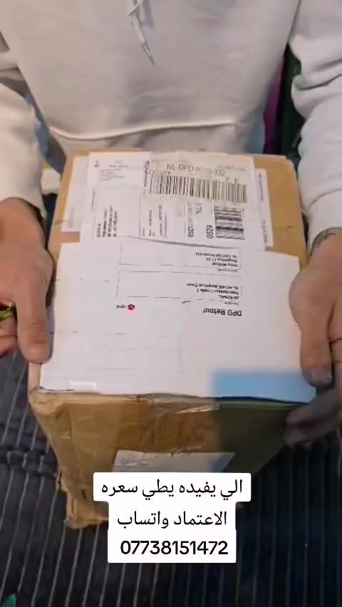 الي تفيدة هاي القطعة خل يطينة سعر او يعرفها مال شنو خل يعلقنا
واتساب ***********
