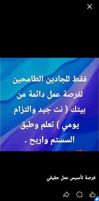 وظيفة • واتس اب حصرا