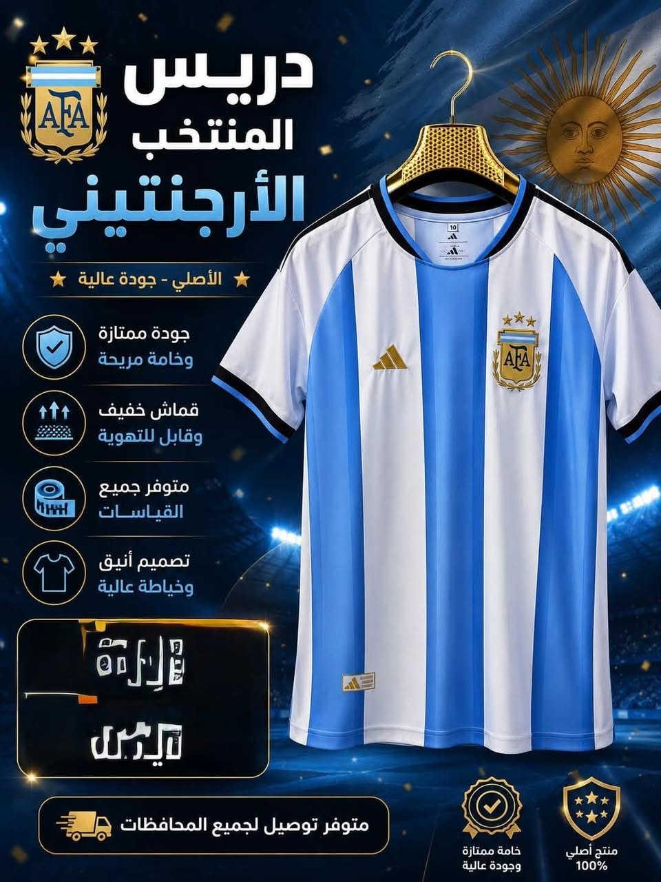 بس ب7 🔥🔥 متوفر توصيل


**إذا كنت صاحب هذا الإعلان وتريد حذفه لأي سبب، رجاءا أرسل رسالة إلى الدعم الفني**