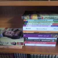 شلعة كاملة
