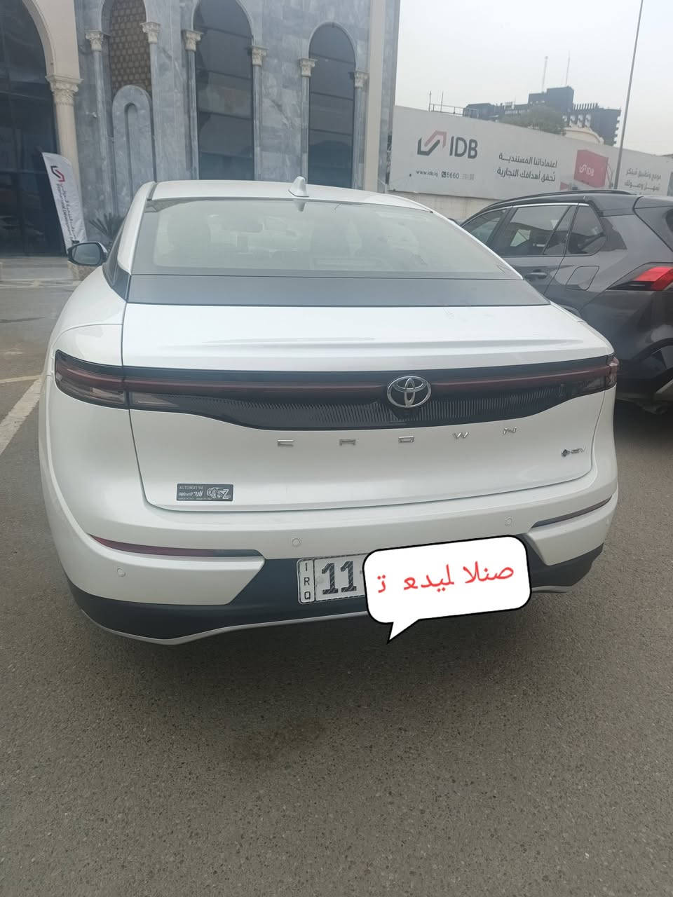 السلام عليكم
عندي كراون, 2024 ماشيه 6,000 وكالة عبد اللطيف جميل 
بعدها زيرو بحالة الشركه هايبرد + بانزين 

سلايد
حساسات أمامية + خلفيه
كشنات كهرباء
تدفئة وتبريد بالكشن
رادار أمامي
تحديد مسار
تزقف ذاتي
كار بلي
مري شفط
لايت زينون 
بصمه 4 بوب
نظام ترحيب

باقي المواصفات معروفه مال كراون السعر 34,000 للاتصال *********** هشام
