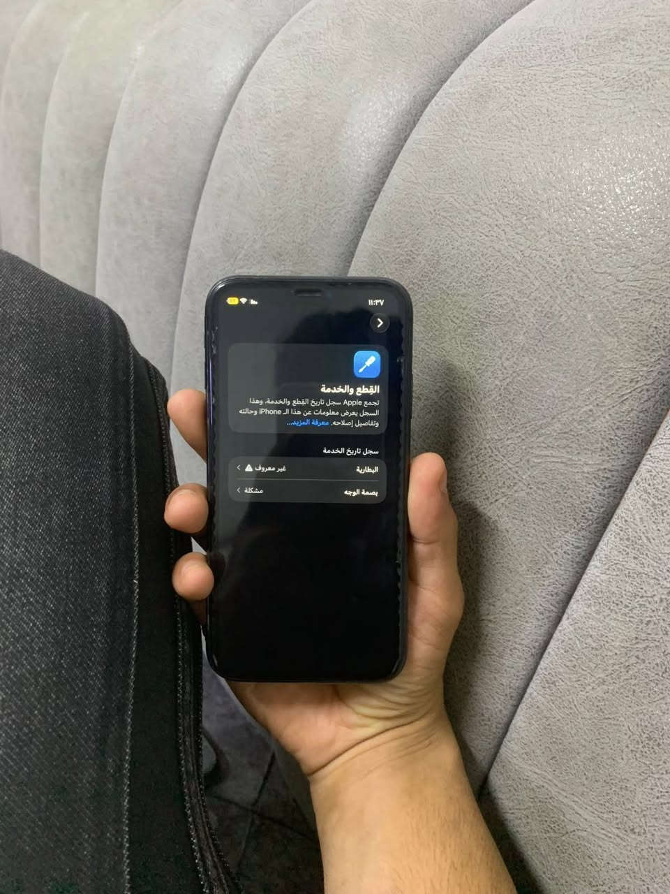 مراوس مراوس   ايفون ١١ عادي مبدل بطاريه فقط ١٠٠ وضهر مكسور ذاكره ١٢٨ مكاني بغداد بياع


**إذا كنت صاحب هذا الإعلان وتريد حذفه لأي سبب، رجاءا أرسل رسالة إلى الدعم الفني**