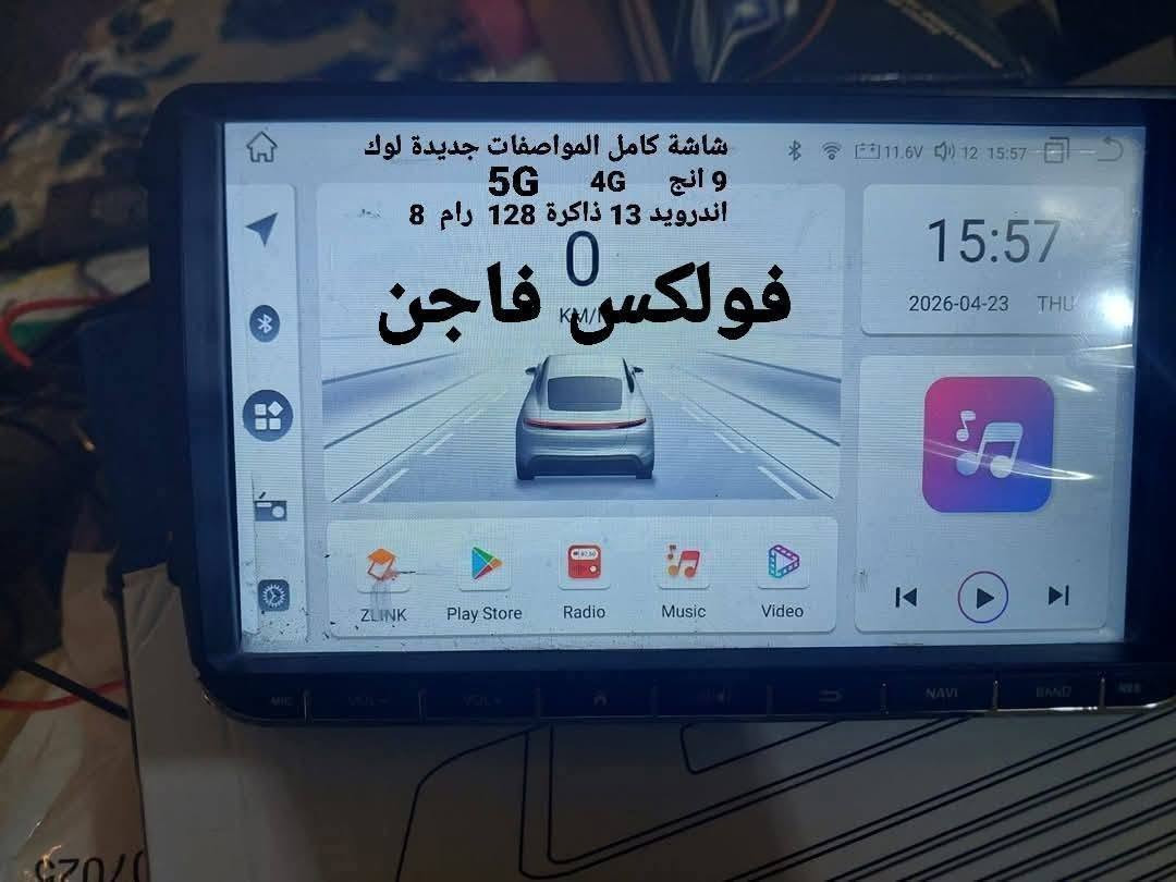متوفر


**إذا كنت صاحب هذا الإعلان وتريد حذفه لأي سبب، رجاءا أرسل رسالة إلى الدعم الفني**