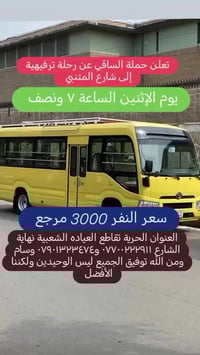 الحرية تقاطع العيادة • وسام • خدمات