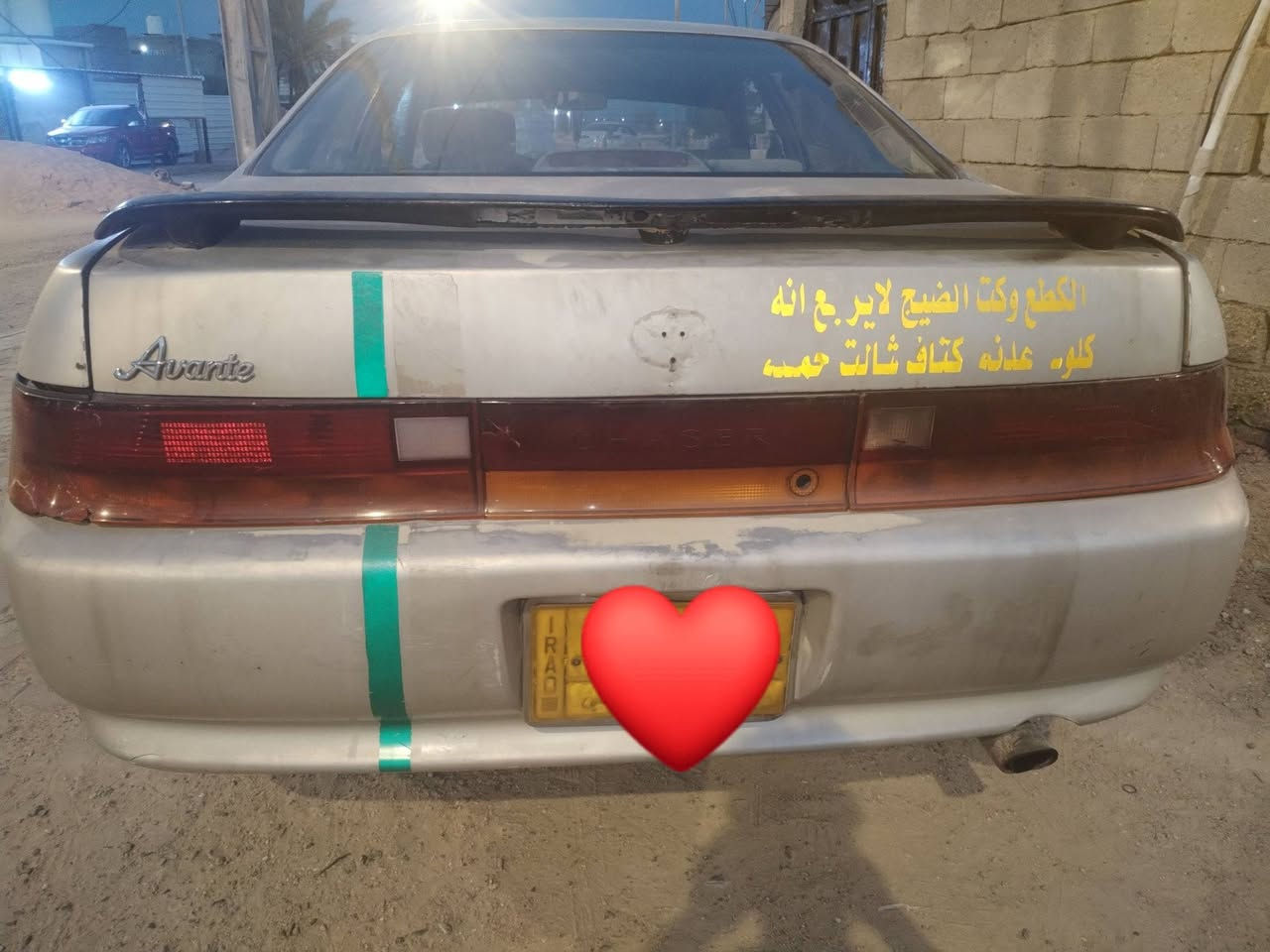 شيزر كصه جنطه سعر ٢٨ راعيه يمي يريد تحويل


**إذا كنت صاحب هذا الإعلان وتريد حذفه لأي سبب، رجاءا أرسل رسالة إلى الدعم الفني**