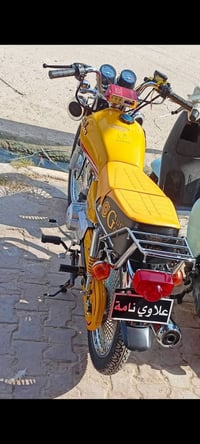دراجة • ٢٠٢٣ • نامه برو