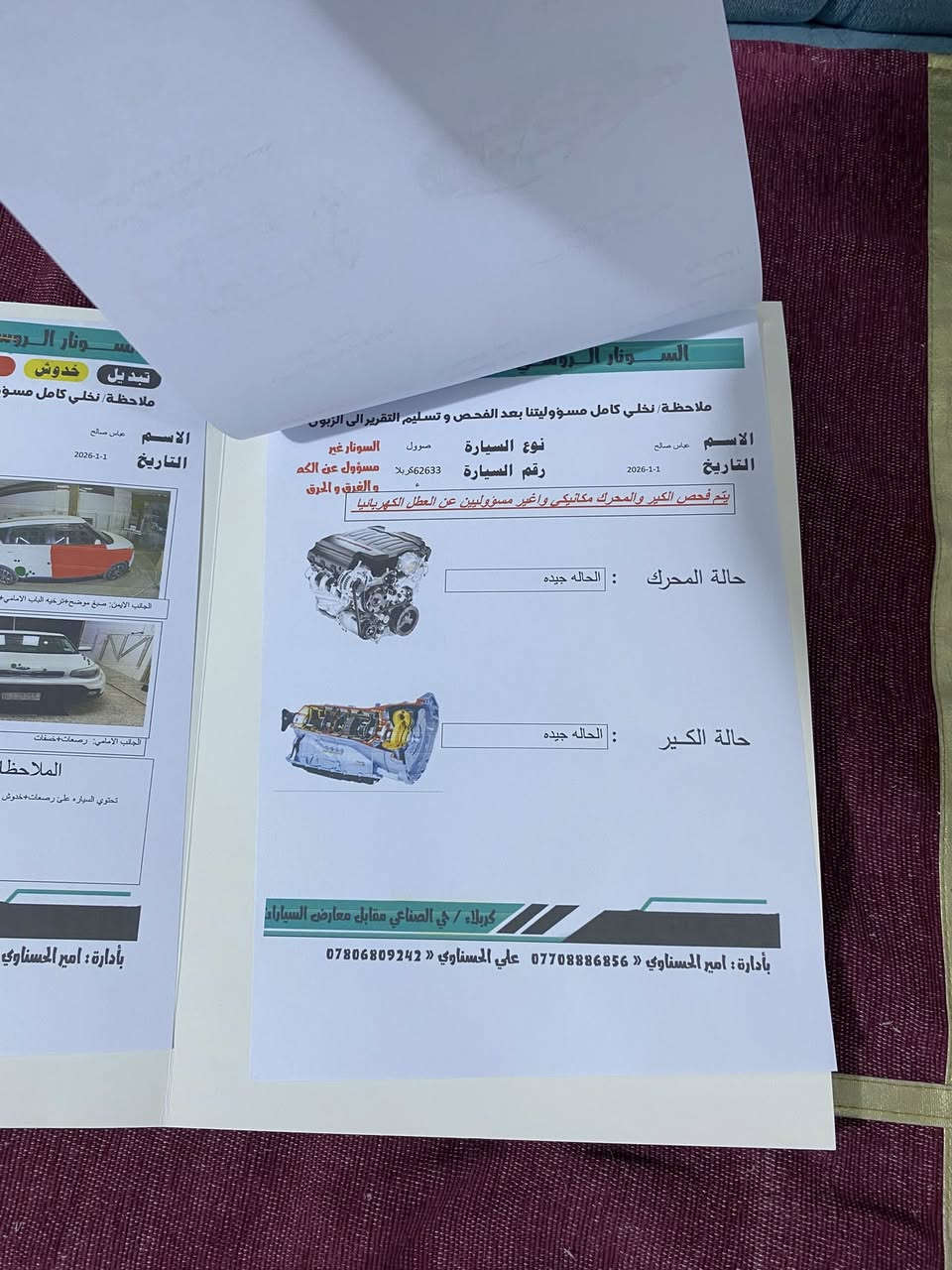 سلام عليكم للبيع كيا صول 2019 رقم كربلاء بأسمي سعر118 وبيها مجال سياره نضيفه ودواخله جدا نضيف مكاني كربلاء سياره بيها ٤ قطع فقط واضحه بل سونار وبيها دحجه بل جنطه مصورها اخير صوره هيه والضربه مال امريكا هم اخر صور سياره تخم تاير وويل ودوشمه جديد وايرباك الطاك فقط البرده مكاني كربلاء رقمي *********** او ***********  شاصي ومحرك ولغد وكير مكفول وواضح بل سونار ايضا
