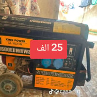 بنشر • خدمة متنقلة • واتساب
