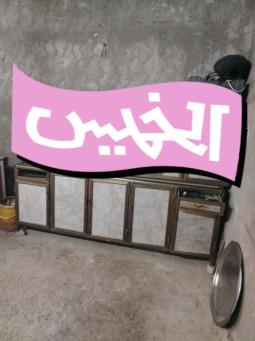 بيت للبيع 

براكيه شارع مطار قديم ركن قرب اسؤاق الامير المساحه 160 السعر35وبي مجال 
يحتوي على غرفتين وصاله ستقبال ومطبخ وصحيات  وطارمه 

  ‭ 0782 796 8809‬
