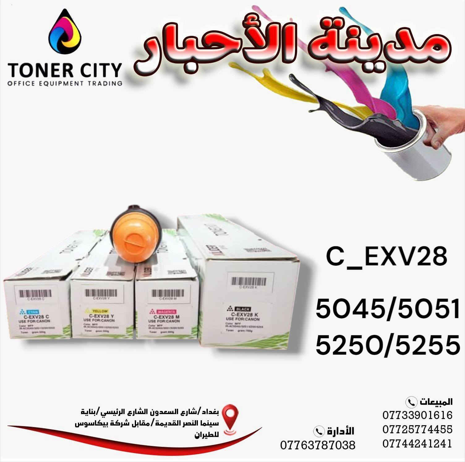 احبار الكانون 
للحجز والاستفسار ***********
