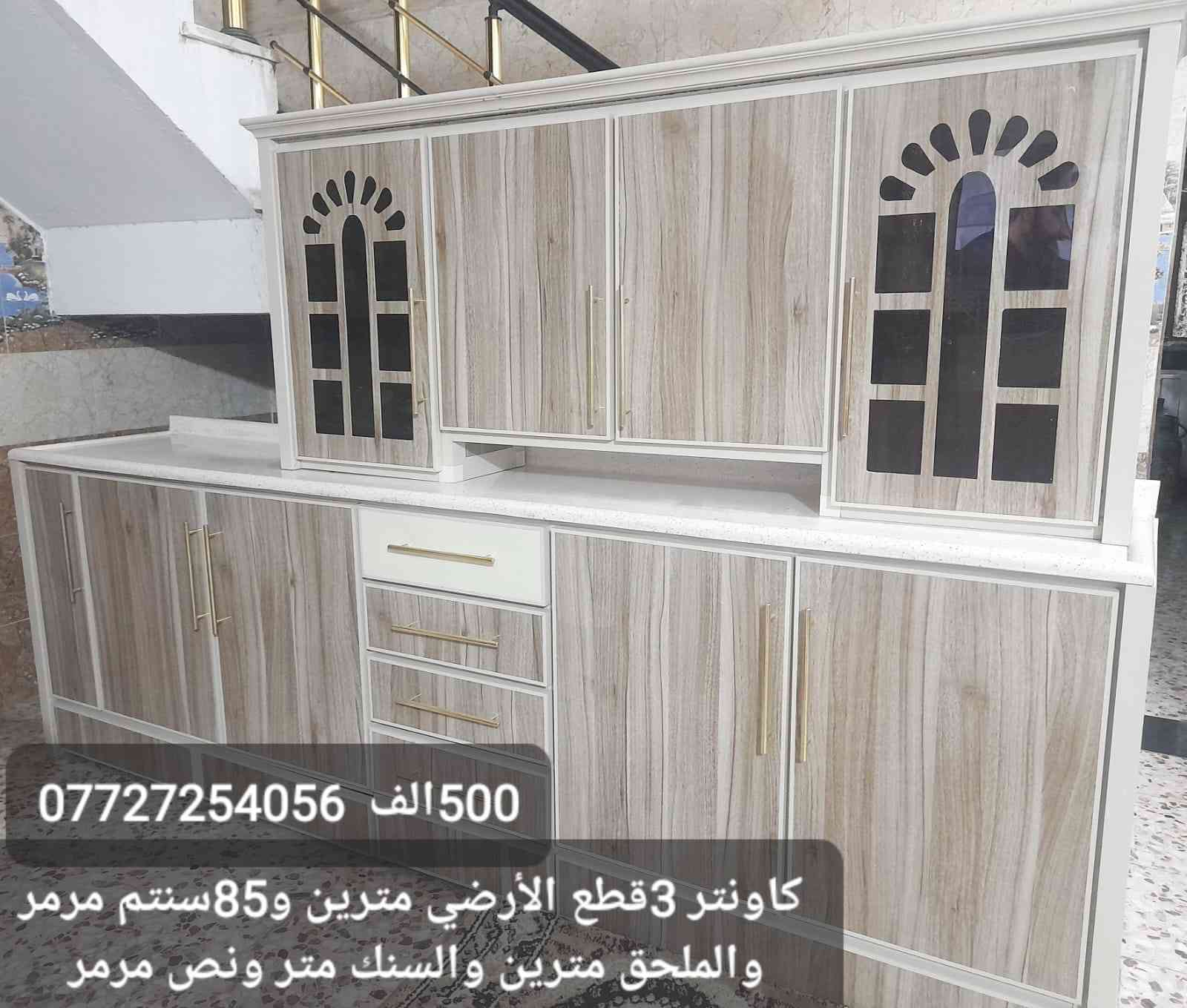 للبيع بغداد الكماليه


**إذا كنت صاحب هذا الإعلان وتريد حذفه لأي سبب، رجاءا أرسل رسالة إلى الدعم الفني**