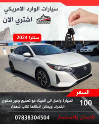 واصلة الميناء • حادث • ٢٠٢٤