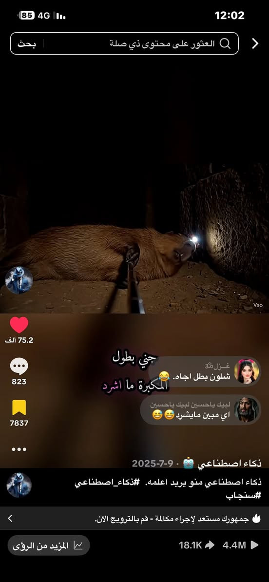 للبيع حساب تيك توك فول تفاعل تركته قبل شهرين حط سعرك


**إذا كنت صاحب هذا الإعلان وتريد حذفه لأي سبب، رجاءا أرسل رسالة إلى الدعم الفني**