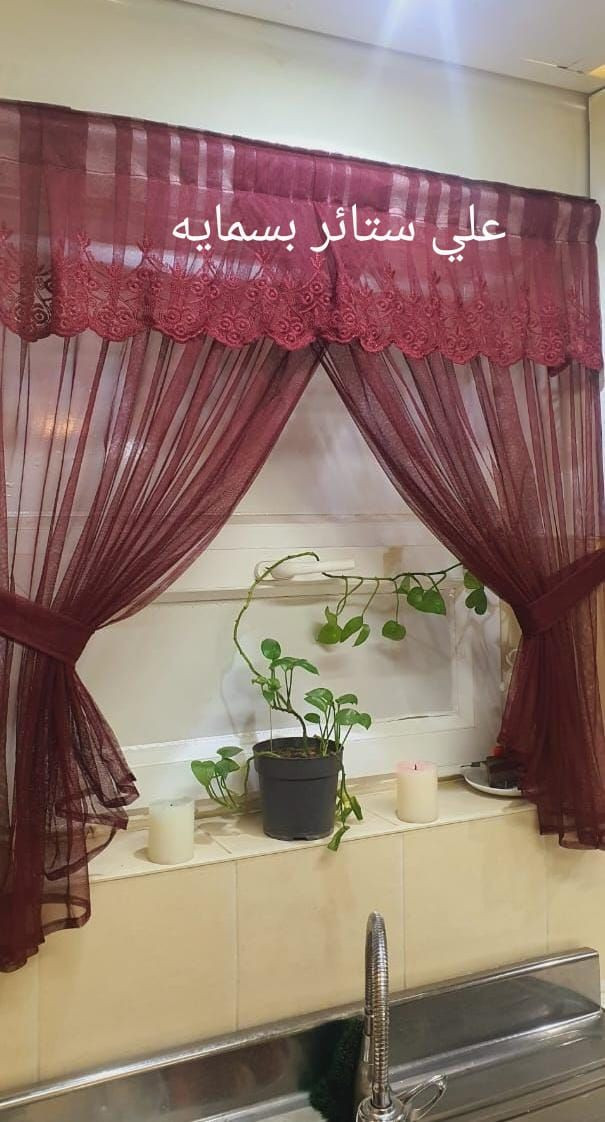 توفرت برده مطبخ شقق بسمايا بيع مباشر + بوري ضغط


**إذا كنت صاحب هذا الإعلان وتريد حذفه لأي سبب، رجاءا أرسل رسالة إلى الدعم الفني**