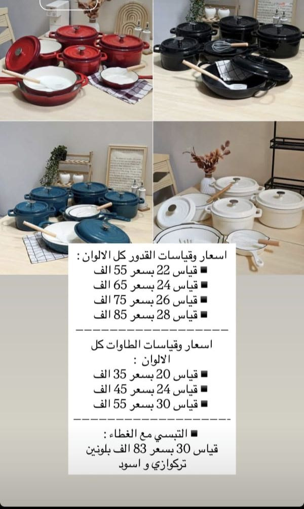 عندي نفس ذني جداري حديد زهر الاصلي لون ازرق استخدام مرتين الى 3مرات وجدد بعدهن والاصليات وذني اسعارهن الاخذتهن بيه 
اني ابيع بسعر اقل والمتعرف جدر الحديد الزهر رجاءا لتعب روحهه وتسأل


**إذا كنت صاحب هذا الإعلان وتريد حذفه لأي سبب، رجاءا أرسل رسالة إلى الدعم الفني**