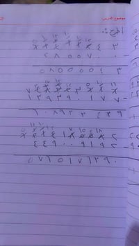 تدريس خصوصي • الصفوف ١-٥ • حقيبة كاملة