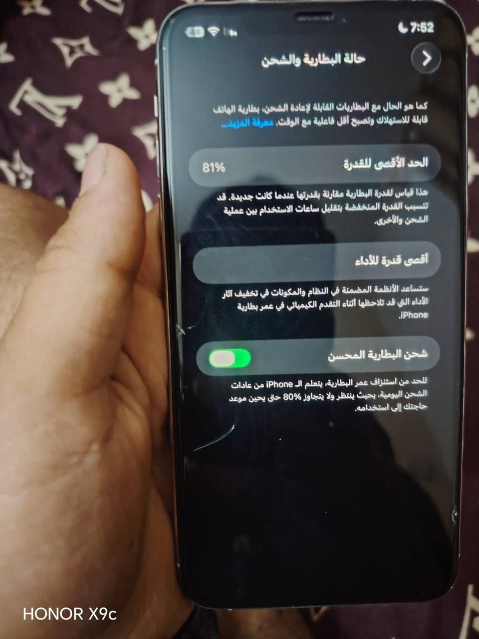 سلام عليكم ايفون 11برو ماكس موبايل نضيف بطارية 81ذاكره 256جهاز نضيف السعر 380 وبي مجال مكان بغداد رقم الهاتف ***********
