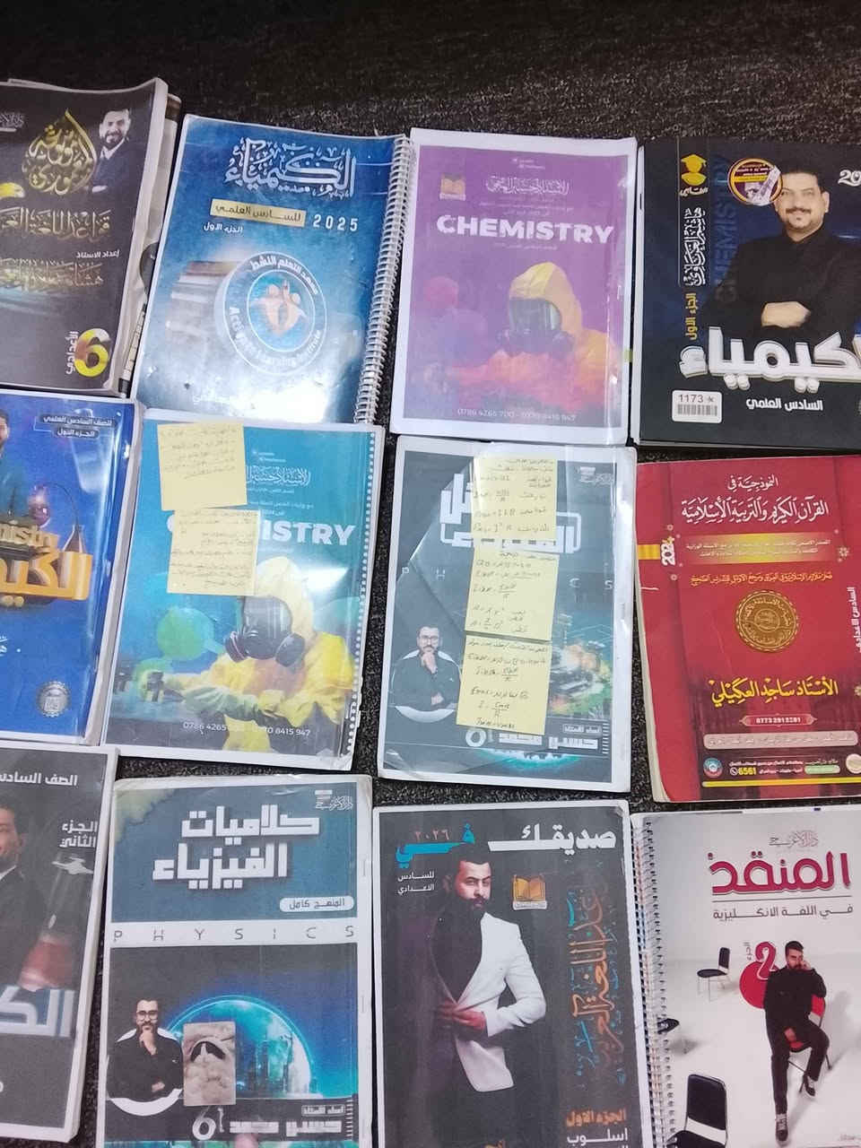 سلام عليكم اخوان ملازم كاملة سادس اعدادي افضل الملازم مال هاي السنة حديثة اخذناهن ١٣٠الف رايدينهن ب ٧٥ الاتصال ع هذا الرقم *********** عمارة, ميسان
