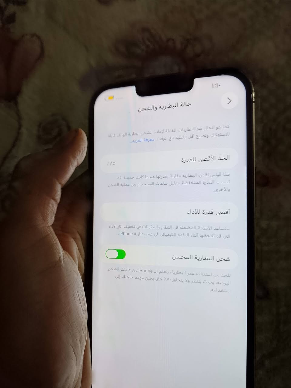 13Pro Max 

للبيع لجهاز نضافته 100/100 
كلشيي شغال مابي اي عيب  فيس ايدي شغال
بطاريته 85 الأصليه ممبدله
ذاكرته 256
يستقبل شريحه واحد 
فقط مستبدل شاشه اصليه
السعر 650 وبي مجال قليل
لتواصل فقط واتساب 
***********
