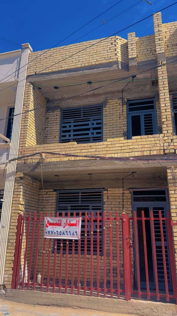 السلام عليكم بيت للبيع خلف كليه السلام كفائات السيديه الزراعي
المساحه 50 متر 
الاتصال او اي استفسار *********** 
السعر 47 مليون مجال بسيط 
منطقه مخدومه بل كامل مي مجاري كهرباء تبعد عن السيديه 3دقا ئق
