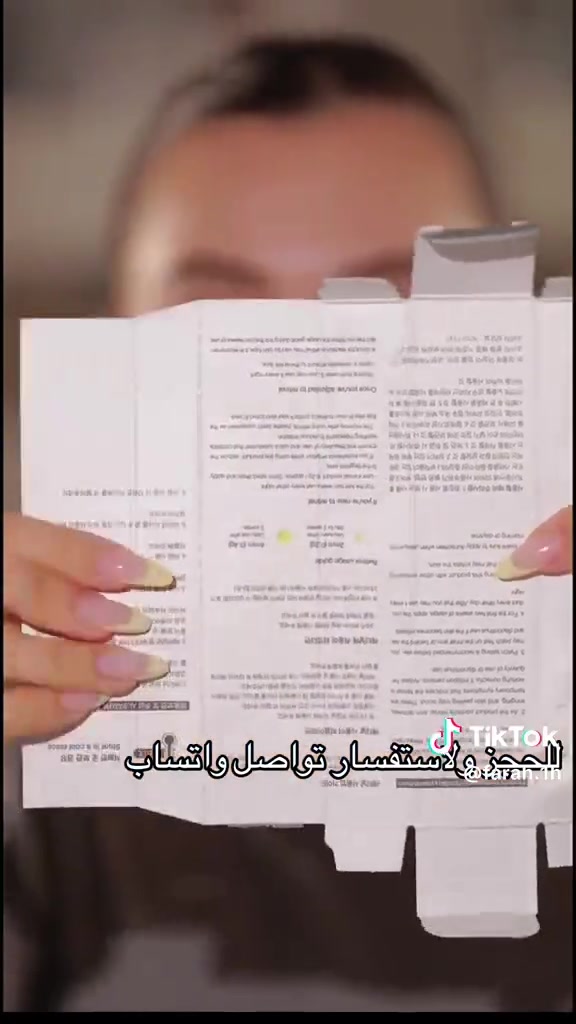 أقوى من الريتينول بـ 11 مرة! ✨
وداعاً للمسام الواسعة والخطوط الرفيعة مع Celimax Retinal Shot الكوري 🇰🇷.

✅ الفوائد:
• يشد البشرة ويحفز الكولاجين بلمح البصر.
• يحتوي على الريتينال (أسرع مفعول) والماتريكسيل لشد التجاعيد.
• مهدئ للبشرة بالبانثينول لمنع التحسس.
• ⁠
🌙 الاستخدام: ليلي فقط + واقي شمس بالنهار.
للحجز #خاص


**إذا كنت صاحب هذا الإعلان وتريد حذفه لأي سبب، رجاءا أرسل رسالة إلى الدعم الفني**