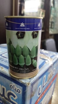 متوفر بذور بامية سلطانة الهجين اشنركوا في كروبنا اسمه تجهيزات ( ازرع) ...