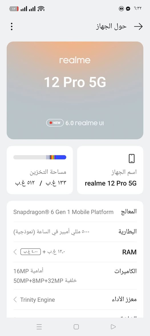 realme12pro5Gللبيع
اخو لجدي نضيف 

ذاكره512

البطاريه5000

رام 12،0

الشاشه6،7

ملحقات كلشي ما ويا

السعر خاص


**إذا كنت صاحب هذا الإعلان وتريد حذفه لأي سبب، رجاءا أرسل رسالة إلى الدعم الفني**