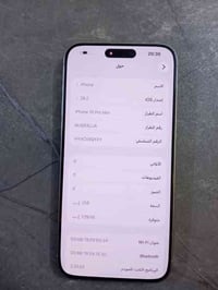 ايفون ١٥ برو ماكس ذاكره ٢٥٦ بطاريه ٩١ مكفول افحص وين ميعجبك دبل سيم كا...