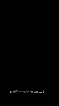 السلام عليكم جزء من عملي طلس وتصليح جص وبورك وصبغ ومعالجه الرطوبه اخذ كباله وطلع بليوميه للتواصل*********** مكاني المدينه
