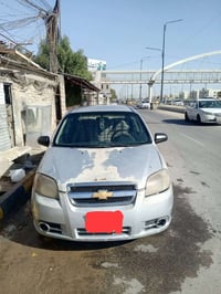 افيو • ٢٠٠٨ • رقم اربيل