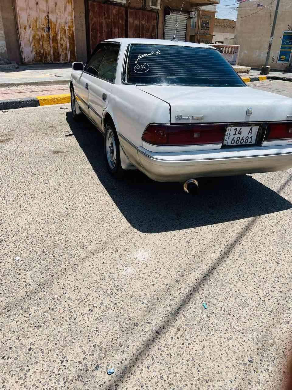 مارك كصيف البيع كفاله كصه ونقل وصوليات بسمي سنويه 30يله تنتهي تبريد كهربايات لايتات زنون جام 4يصعد وينزل حداديه منطول الطول كله مبدله تايرات 4جدد مكينه ونجي الفيني نسه صرفيه كير توه شاده بطاين جدد سياره جاهزه مالت بيت العنوان البصره سفوان والمو شراي لا يتعبني الن سياره حلوه وتجي وشوف بعينك سعر 42وبيه مجال ***********
