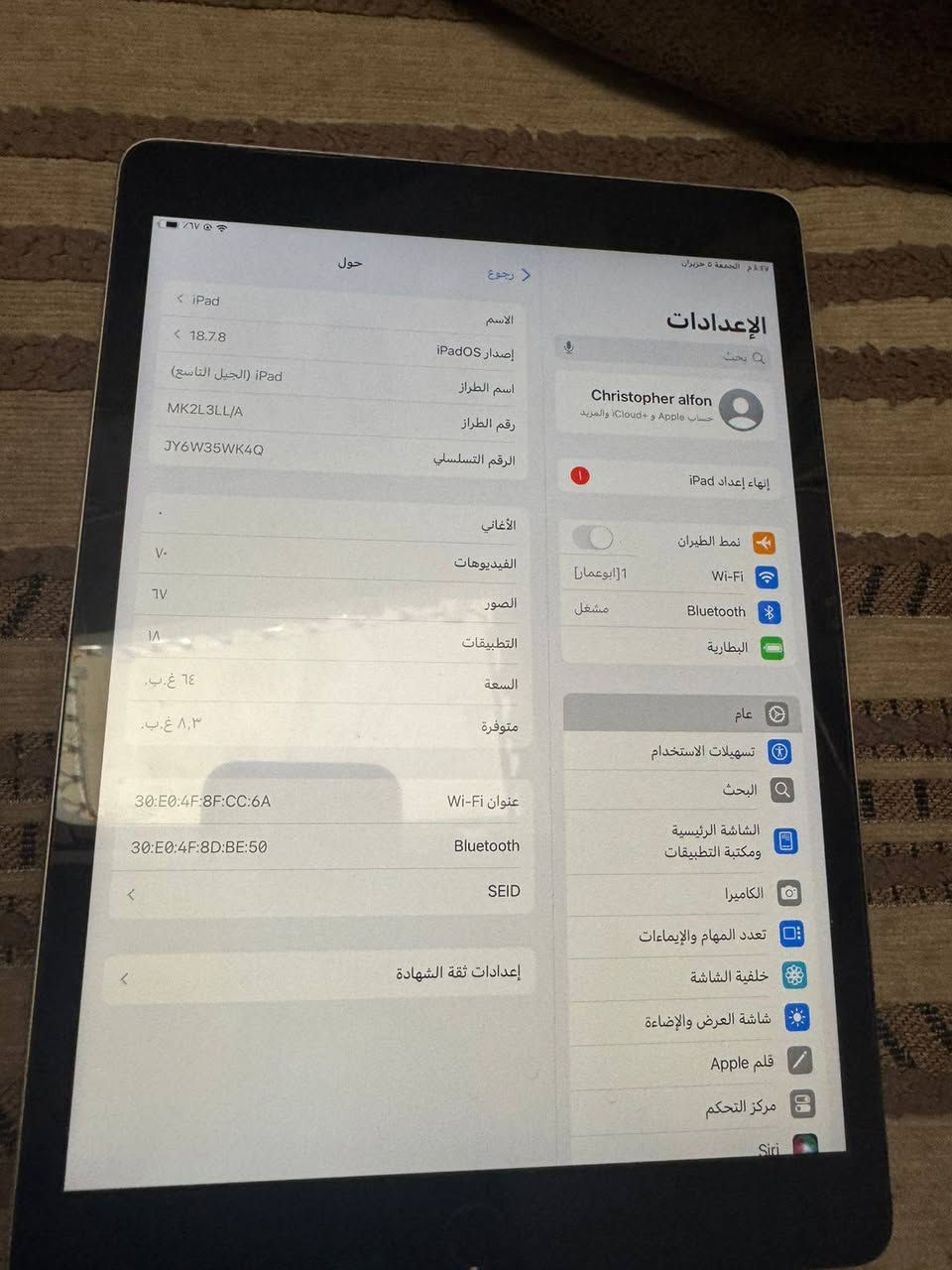 ايباد ٩ ذاكرة ٢٥٦ ستين فريم جهاز نفيف استخدام قليل السعر ٢٧٥ الف مكاني الشعب ***********
