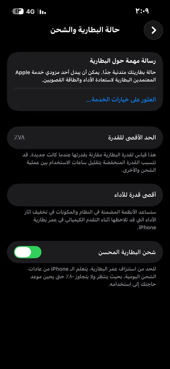 ايفون ١٣ عادي لبيع بكاني ديوانيه قصيمه كلشي واضح بل صوره  متواجد فيس


**إذا كنت صاحب هذا الإعلان وتريد حذفه لأي سبب، رجاءا أرسل رسالة إلى الدعم الفني**