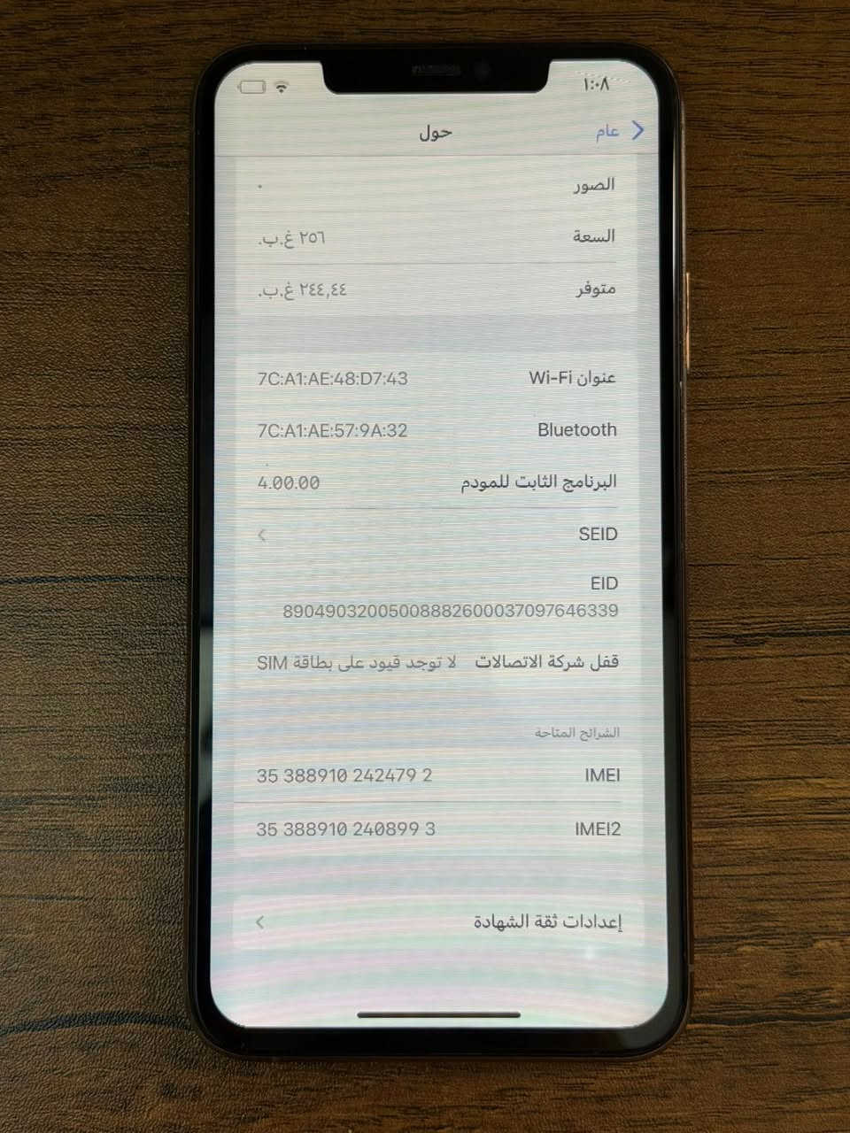 مرحبا ايفون 11 برو ماكس 256 للبيع
بطارية 74 ضعيفة بسببها مرات يطفى فجاءة 
بدلت الشاشة الاصلية وبقت هيج تغوش مرات
 و اليريدة يكتبلي سعر وياخذة 
عنواني كرادة داخل


**إذا كنت صاحب هذا الإعلان وتريد حذفه لأي سبب، رجاءا أرسل رسالة إلى الدعم الفني**